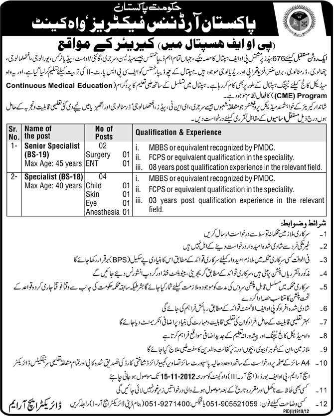 POF Hospital Jobs, Wah Cantt