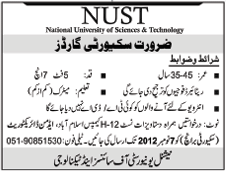 NUST Security Guard Jobs