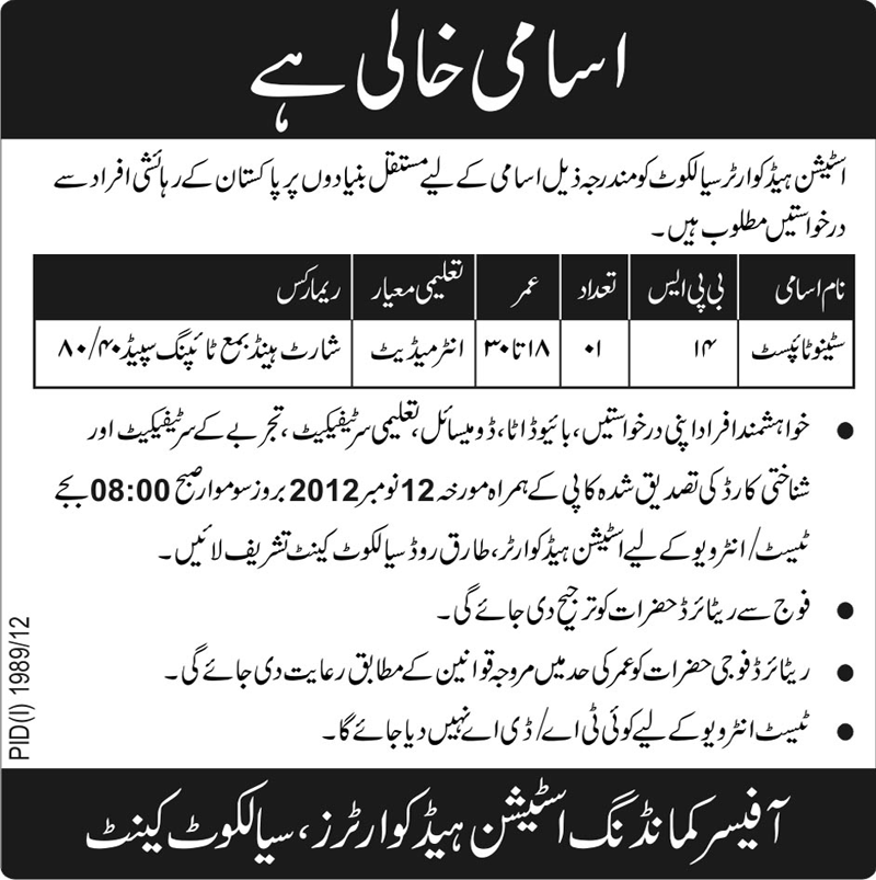 Station Headquarters Sialkot Cantt. Requires Stenotypist