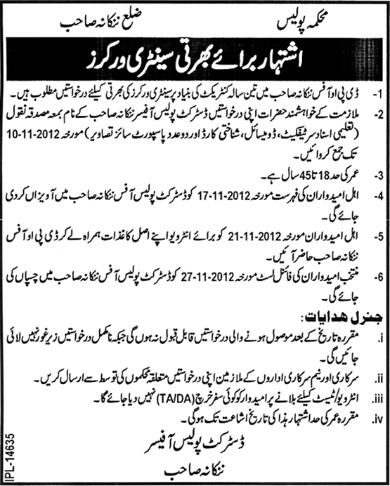 DPO Office Nankana Sahib Requires Sanitary Workers