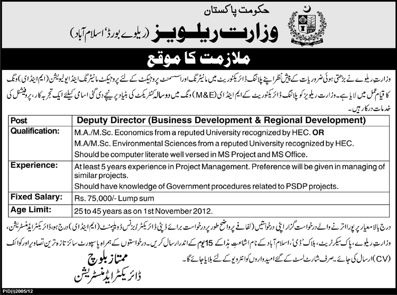 Ministry of Railways Requires Deputy Director Business & Regional Development