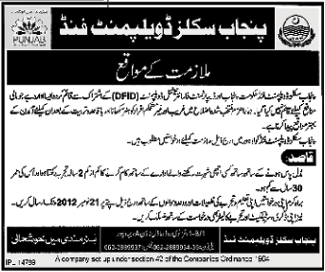 Punjab Skills Development Fund (PSDF) Requires Qasid