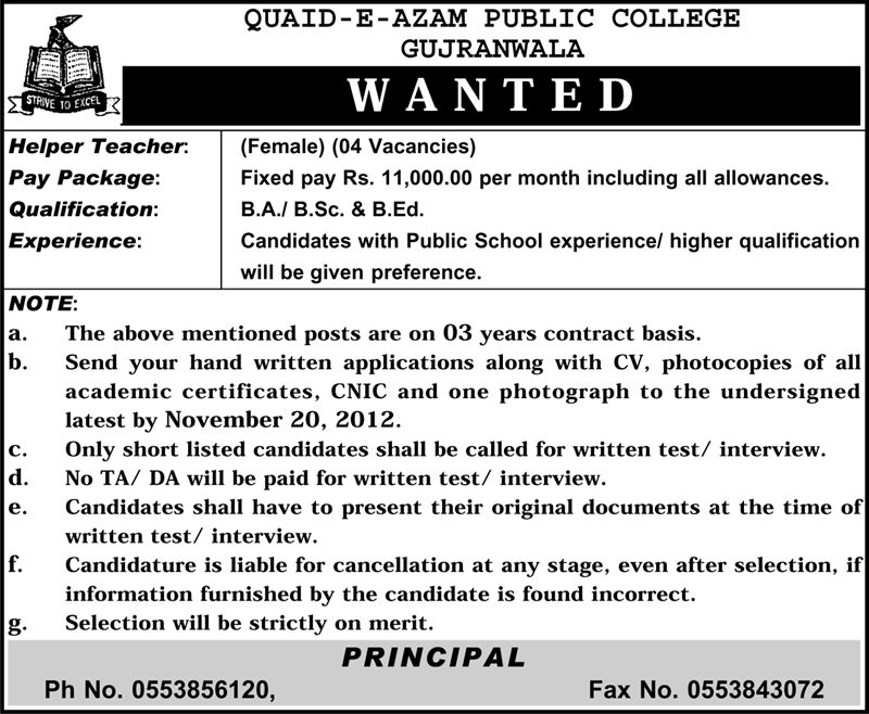 Quaid-e-Azam Public College, Gujranwala Requires Female Helper Teachers