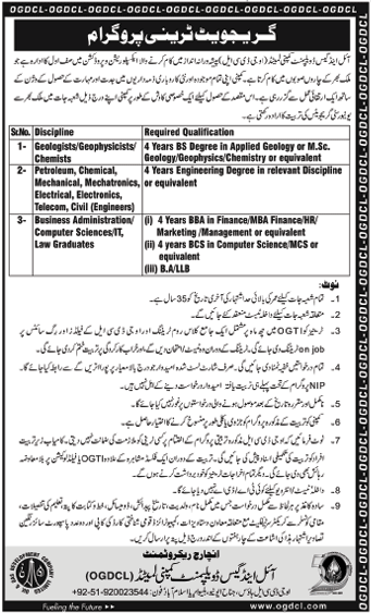 OGDCL Training Program Jobs (Urdu Advertisement)