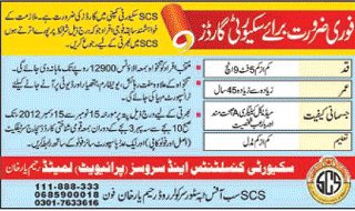 Security Guards Jobs in Security Consultants and Services (Pvt.) Ltd.