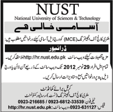 NUST Military College of Engineering (MCE) Needs Driver