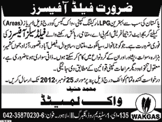 Field Sales Officers Jobs in WAKGAS (LPG Marketing Company)