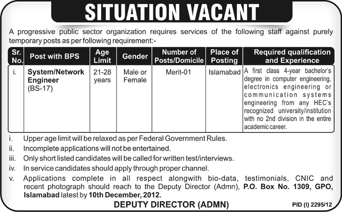 System / Network Engineer Job in a Public Sector Organization (PO Box 1309 GPO Islamabad)