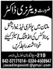 Veterinary Doctor is Required