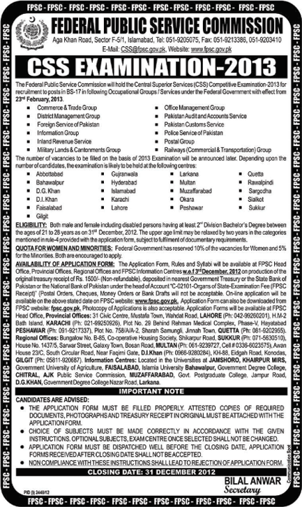 CSS 2013 Exam Pakistan Advertisement