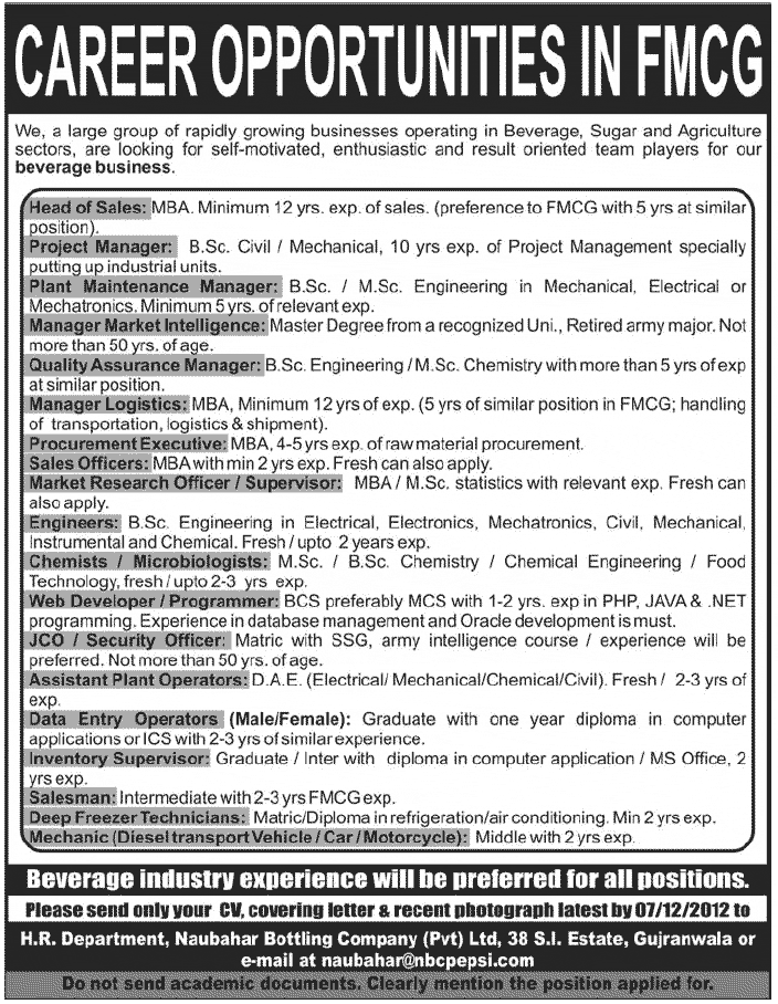 Pepsi Pakistan Jobs 2012 NBC Gujranwala