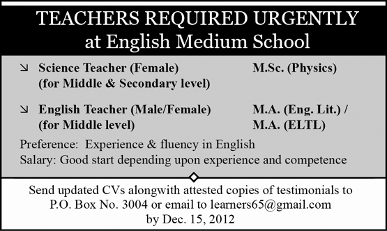An English Medium School Requires Teachers (PO Box 3004)