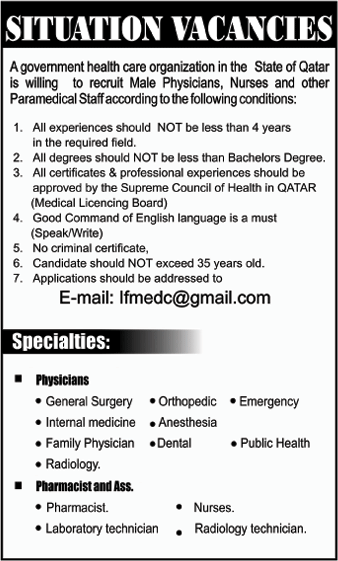 A Government Healthcare Organization in State of Qatar Needs Medical Staff