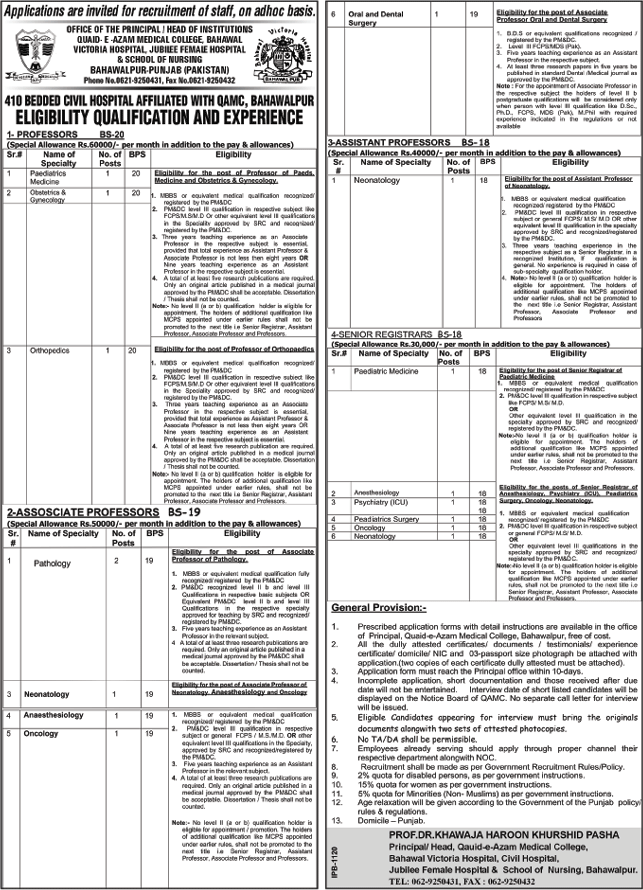 Jobs in QAMC Bahawal Victoria Hospital Civil Hospital Jubilee Female Hospital & School of Nursing