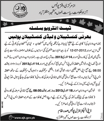 Test / Interview Call for Constables & Lady Constables by AJK Police 2012