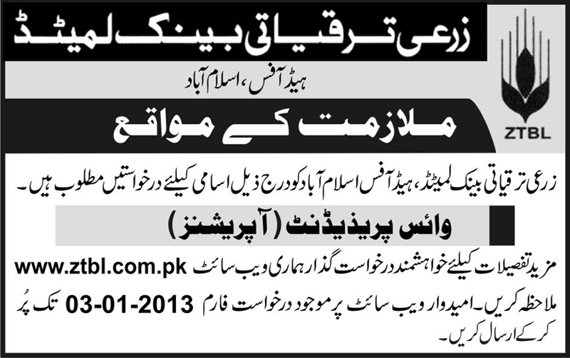 ZTBL Job 2012-2013 in Islamabad for Vice President Operations