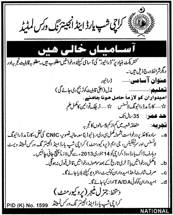 Driver Job at KSEW Karachi