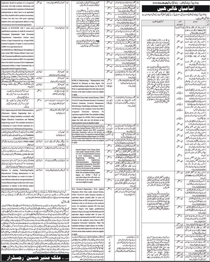 Jobs in BZU Multan 2013 Latest Ad