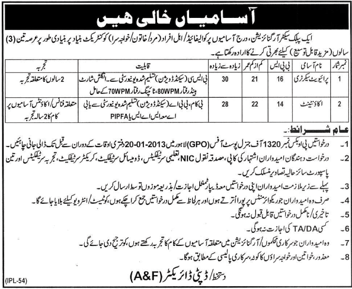 PO Box 1320 GPO Lahore Jobs 2013 Private Secretary & Accountant in Government Organization