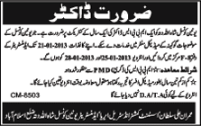 Union Council Shah Allah Ditta District Islamabad Requires MBBS Doctor