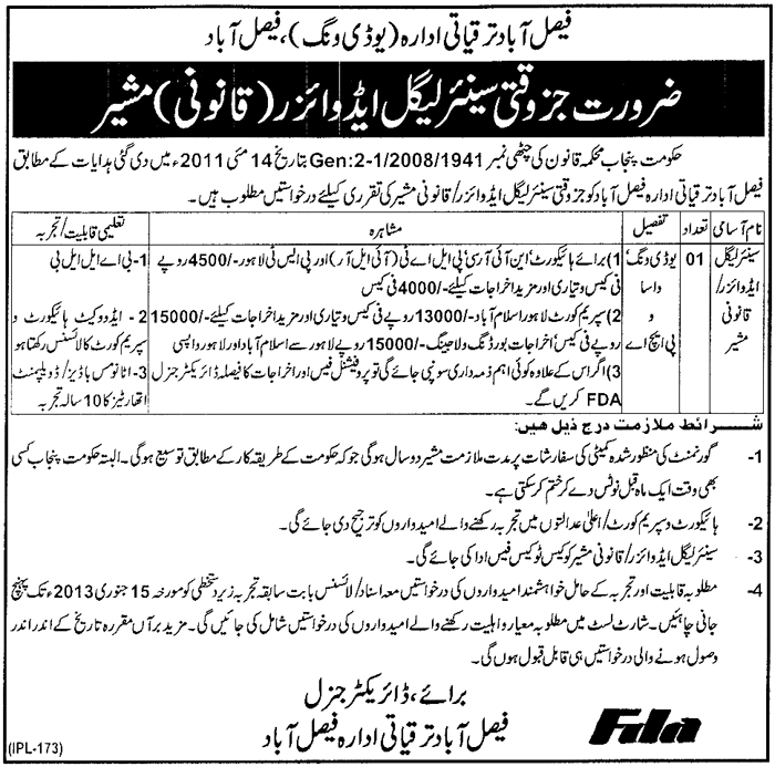 Faisalabad Development Authority Requires Part-Time Senior Legal Advisor