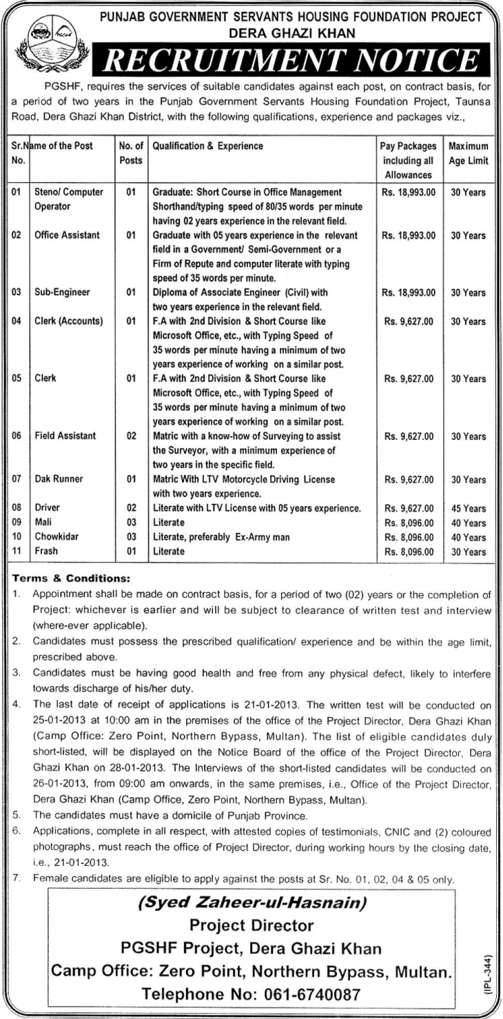 Punjab Government Servants Housing Foundation Project Dera Ghazi Khan Jobs 2013