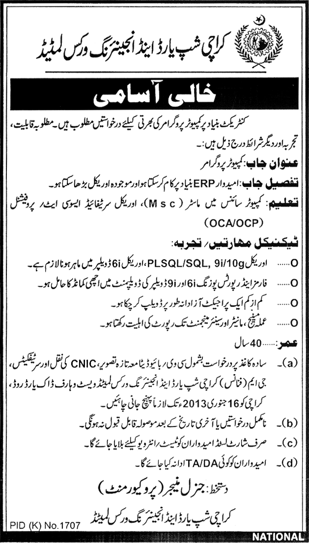 Computer Programmer Vacancy at Karachi Shipyard & Engineering Works