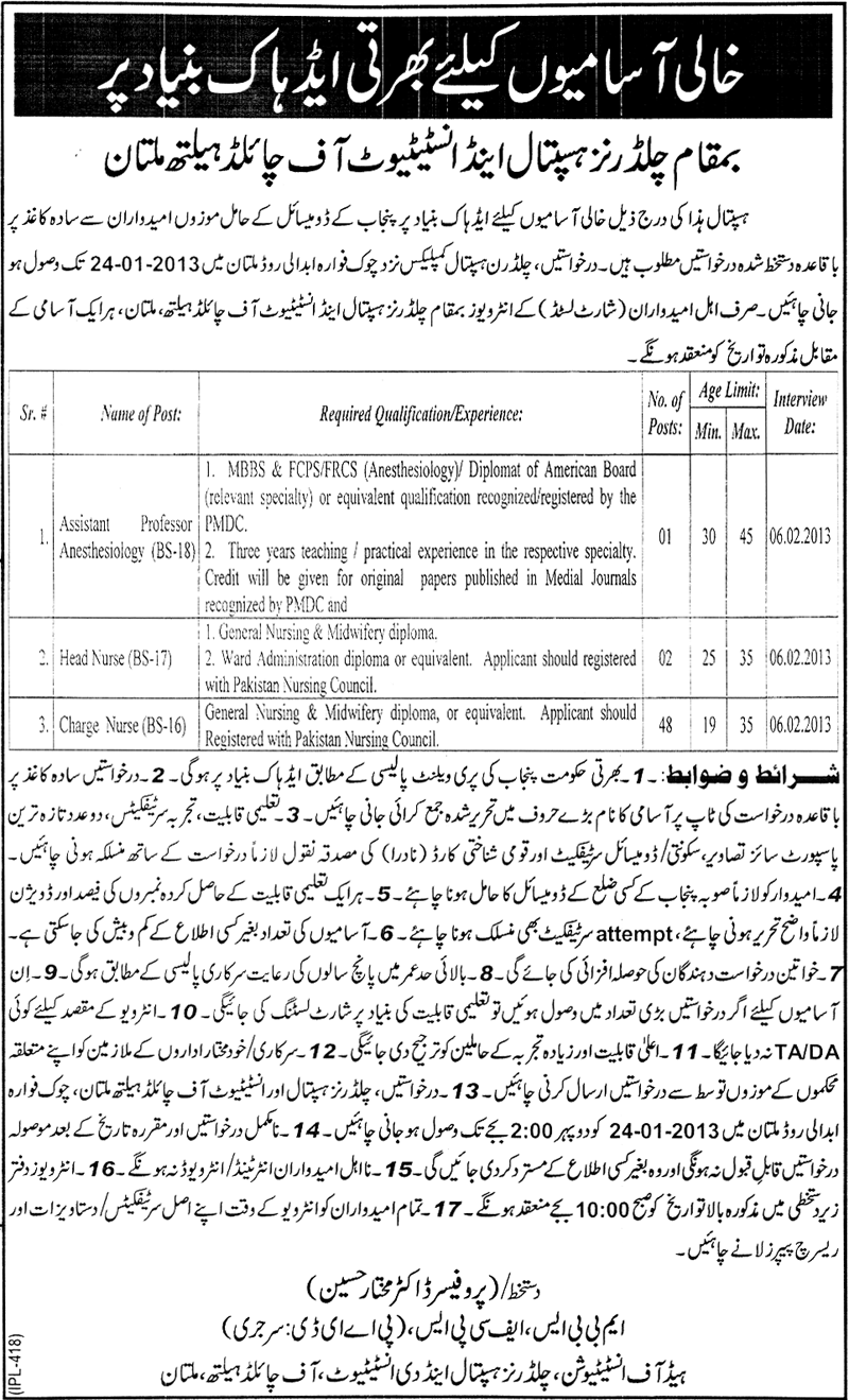 Assistant Professor & Nurses Jobs 2013 at Children's Hospital & Institute of Child Health Multan