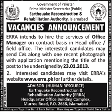 ERRA Job 2013 for Office Manager