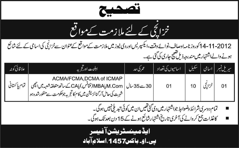 Corrigendum: PO Box 1457 Government Regulatory Authority Jobs