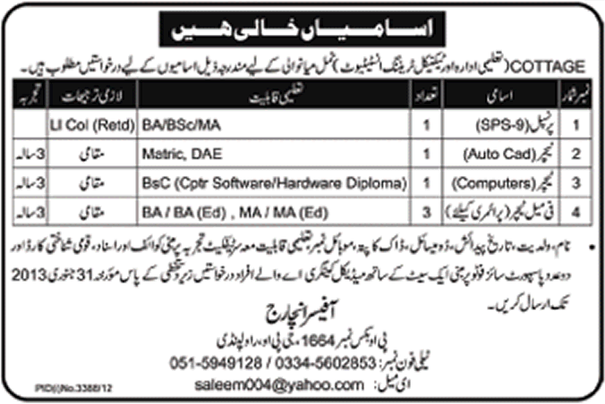 COTTAGE Educational & Technical Training Institute Namal Mianwali Jobs 2013 Teachers & Principal