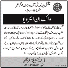 National University of Modern Languages, Islamabad Job 2013 for Lower Division Clerk (LDC)