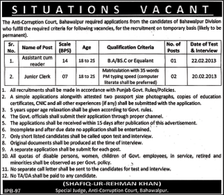 Anti-Corruption Court Bahawalpur Jobs 2013 for Assistant cum Reader & Junior Clerk