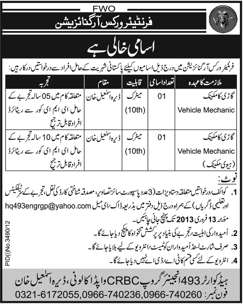 Frontier Works Organization (FWO) Jobs 2013 for Vehicle Mechanics