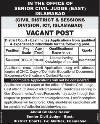 Sweeper Job in the Office of Senior Civil Judge East, Islamabad