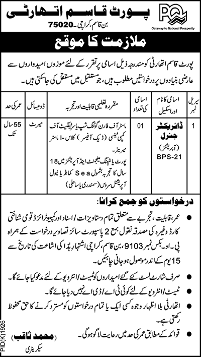 Port Qasim Authority Job for Director General Operations