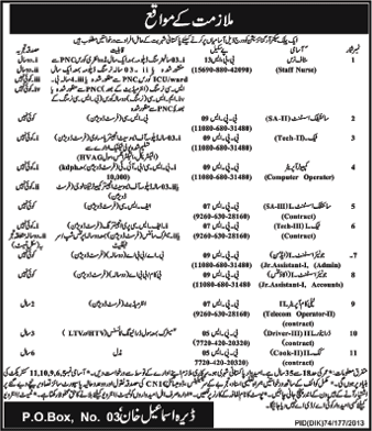 PO Box 03 Dera Ismail Khan Jobs 2013 in a Public Sector Organization