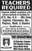 Teaching Jobs in Multan 2013 at The Educators School