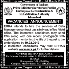 ERRA Job 2013 for Data Manager