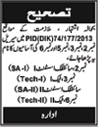 Corrigendum: PO Box 03 Dera Ismail Khan Jobs 2013