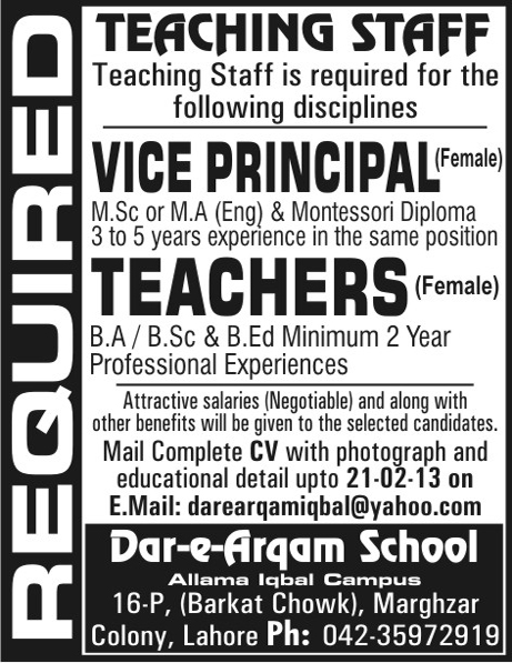 Female Teachers Jobs in Lahore 2013 at Dar-e-Arqam School