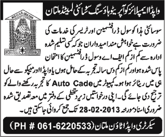 WAPDA Town Multan Jobs 2013 for Civil Draftsman & Tracer - WAPDA Employees Cooperative Housing Society Limited