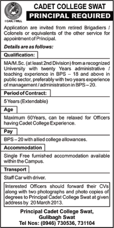 Principal Job at Cadet College Swat 2013 Latest Advertisement