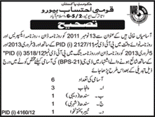 Addendum: NAB Jobs for DGs Increased