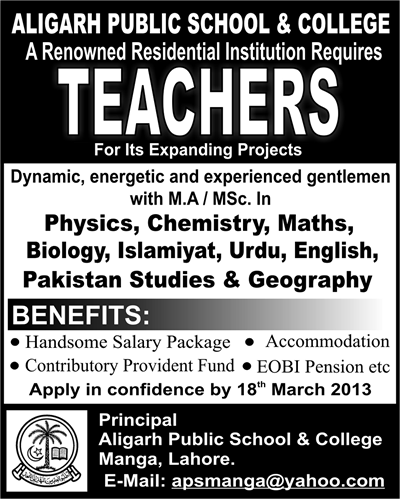 Aligarh Public School & College Jobs for Teachers