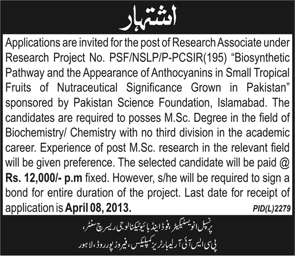 Research Associate Job at Food & Biotechnology Research Center
