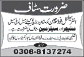 International Food Chain Jobs for Manger & Salesman