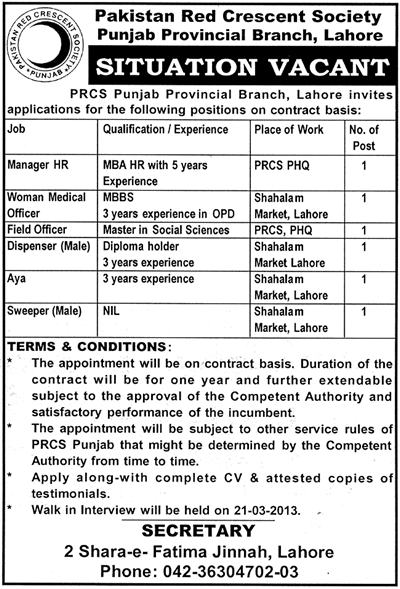 Pakistan Red Crescent Society, (PRCS) Lahore Jobs 2013