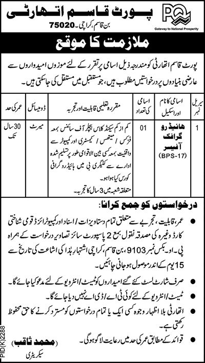 PQA Job for Hydrographic Officer (Port Qasim Authority)