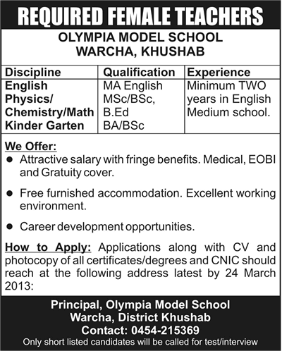 Female Teachers Jobs at Olympia Model School Warcha, Khushab